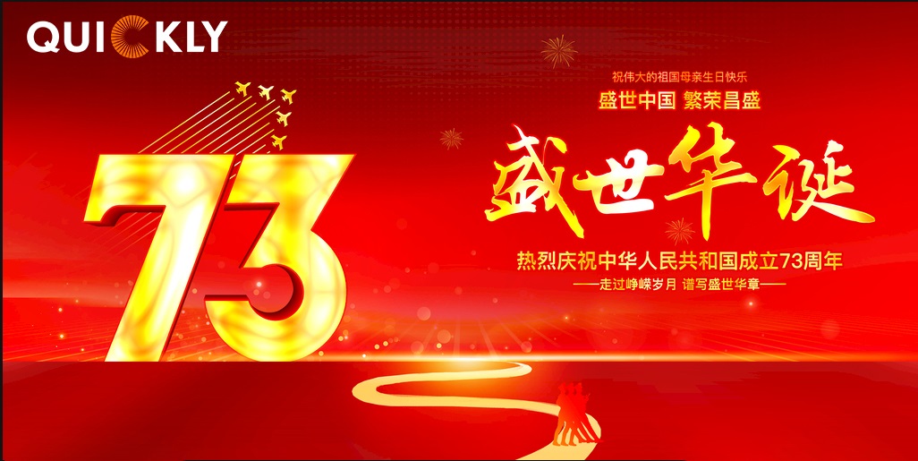 Avviso festivo il giorno nazionale della Cina 1/10/2022
